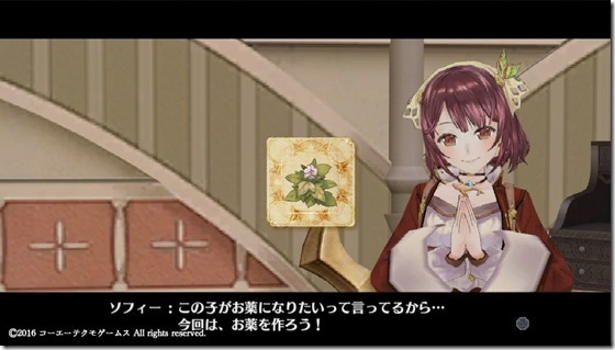 ソフィー6 - コピー ソフィー6 - コピー